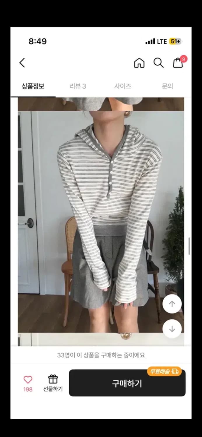 단가라 후드 긴팔 티셔츠 그레이 상품이미지3