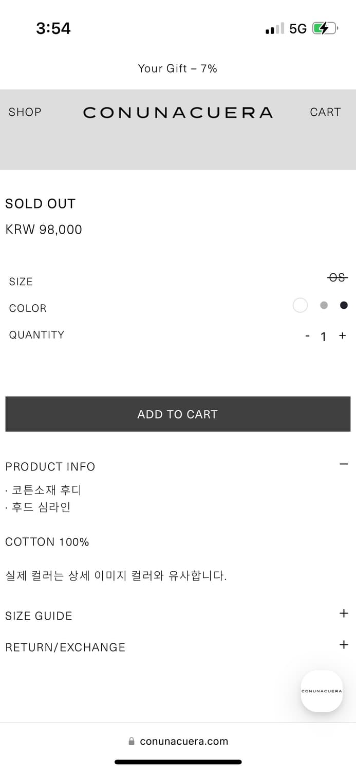 꼰누나쿠에라 후디 상품이미지3