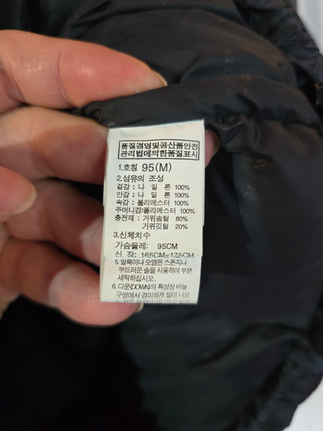 노스페이스 오리털패딩 상품이미지7