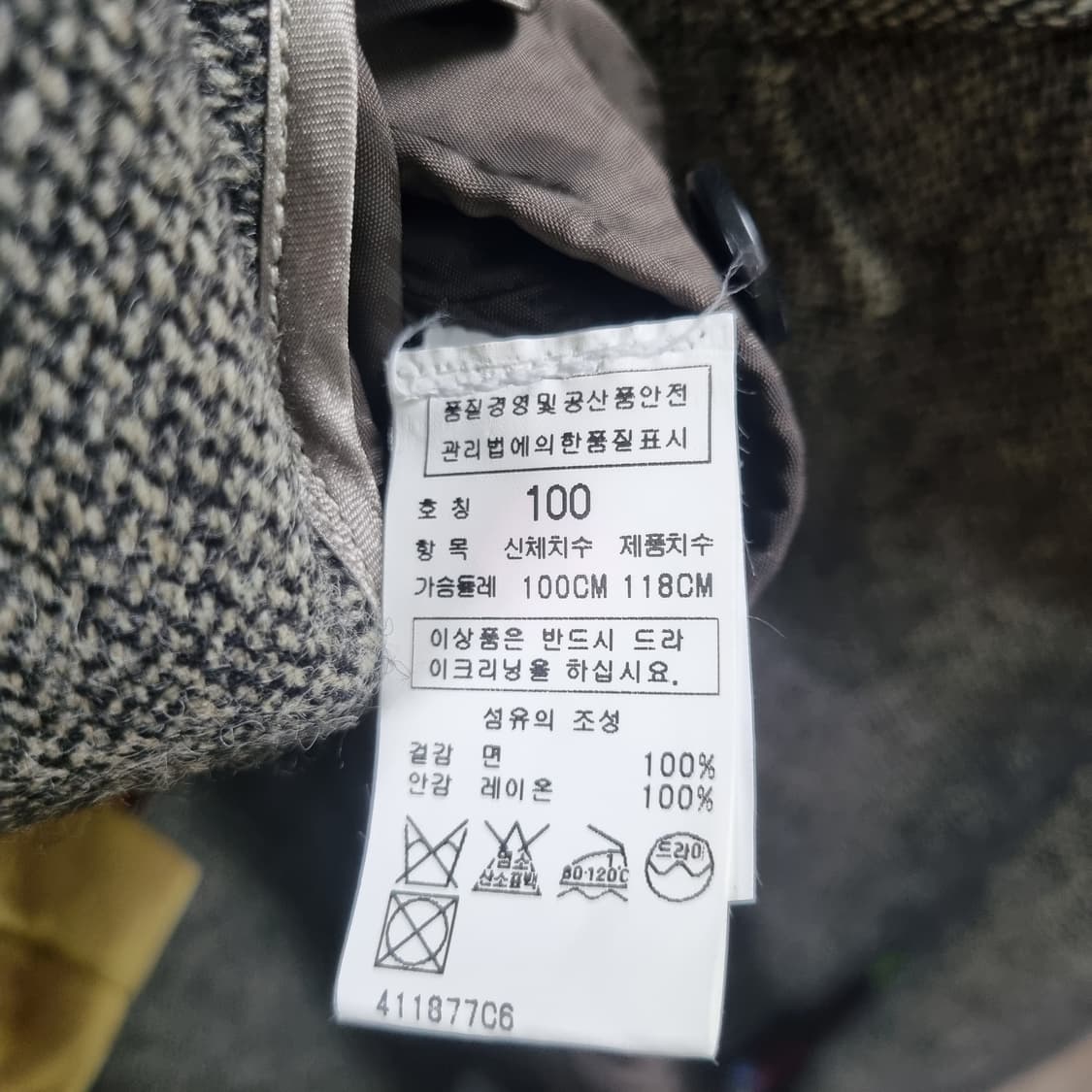 cp컴퍼니 코트 상품이미지4