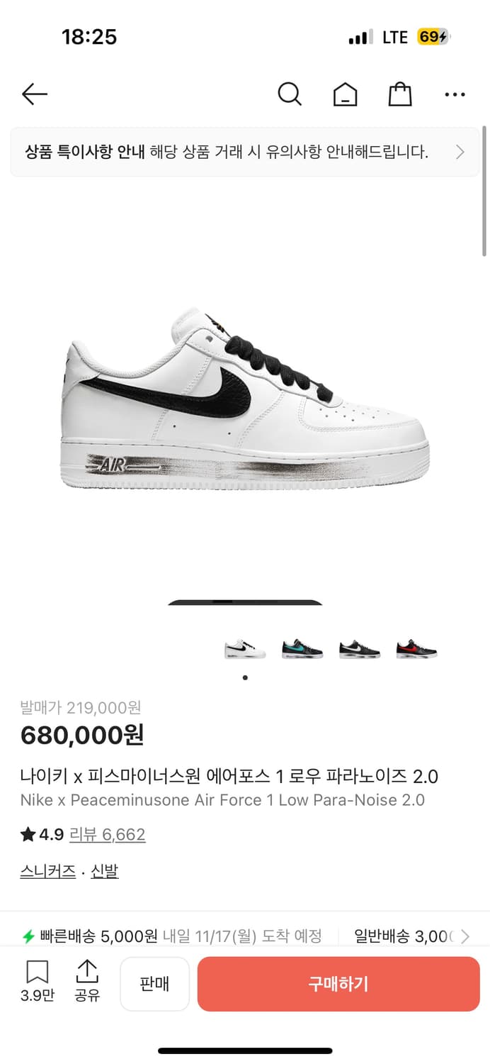 피마원 나이키 에어포스2 260 새상품 상품이미지1