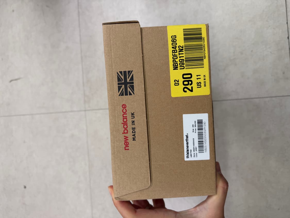 뉴발란스 991v2 디스이즈네버댓 290 상품이미지5