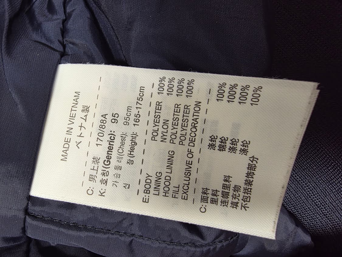 Nike 네이비 라인 경량 후디패딩 XL (실측 68/60)
 상품이미지4