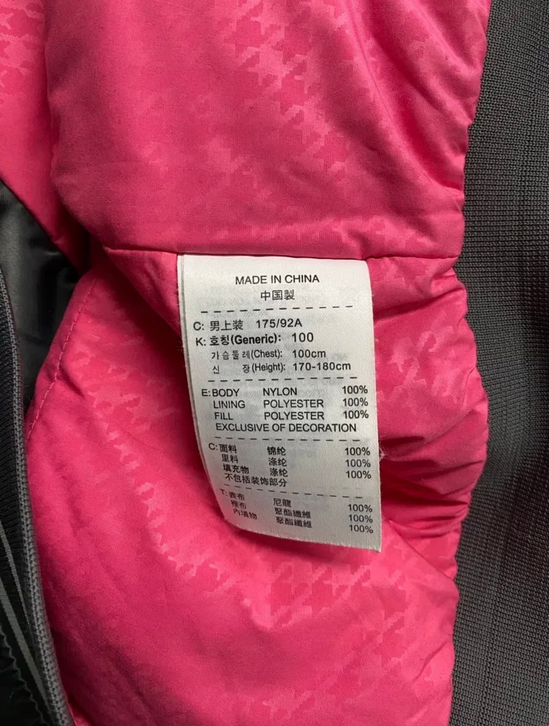 나이키 SW 바시티 클래식 자켓 L 상품이미지7