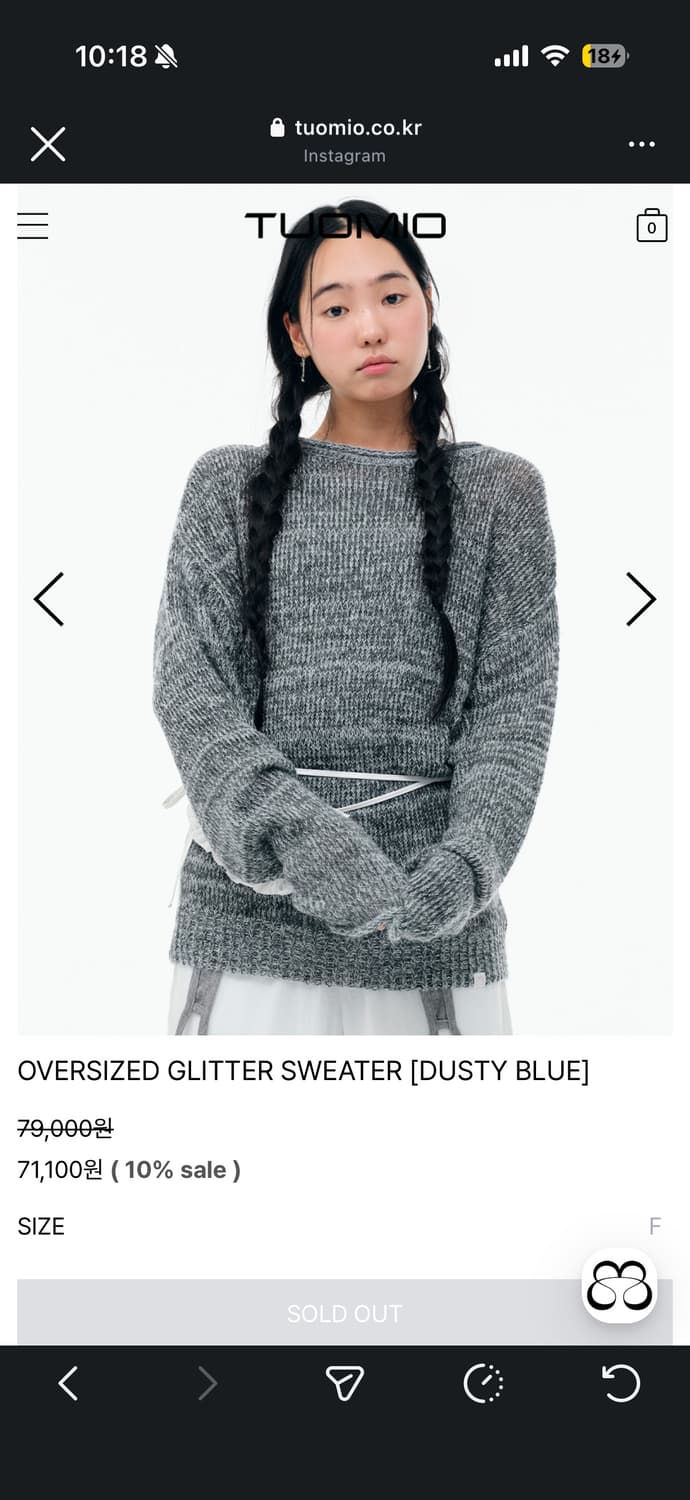 뚜오미오 오버사이즈 글리터 스웨터  상품이미지1