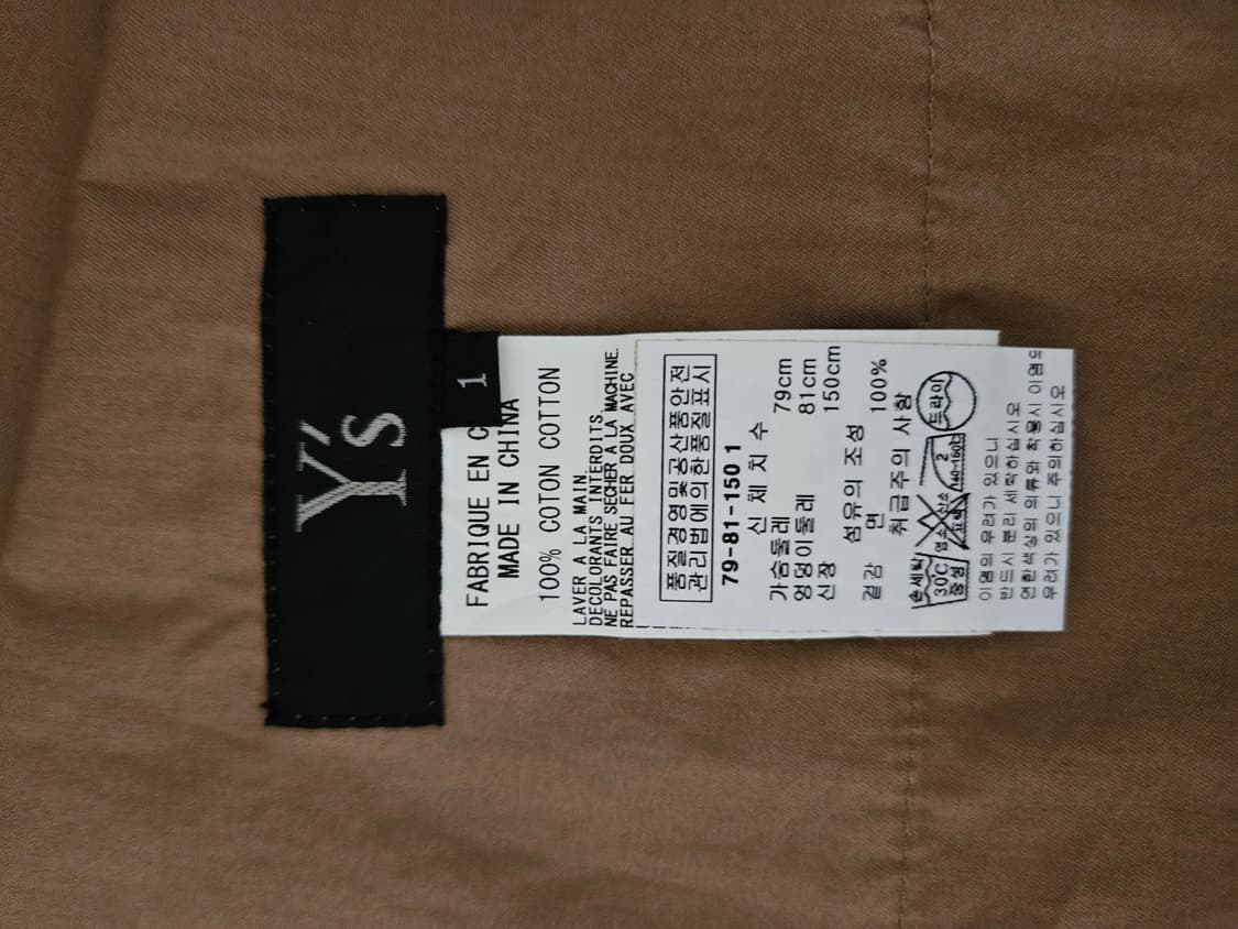 요지야마모토 롱 원피스  상품이미지4