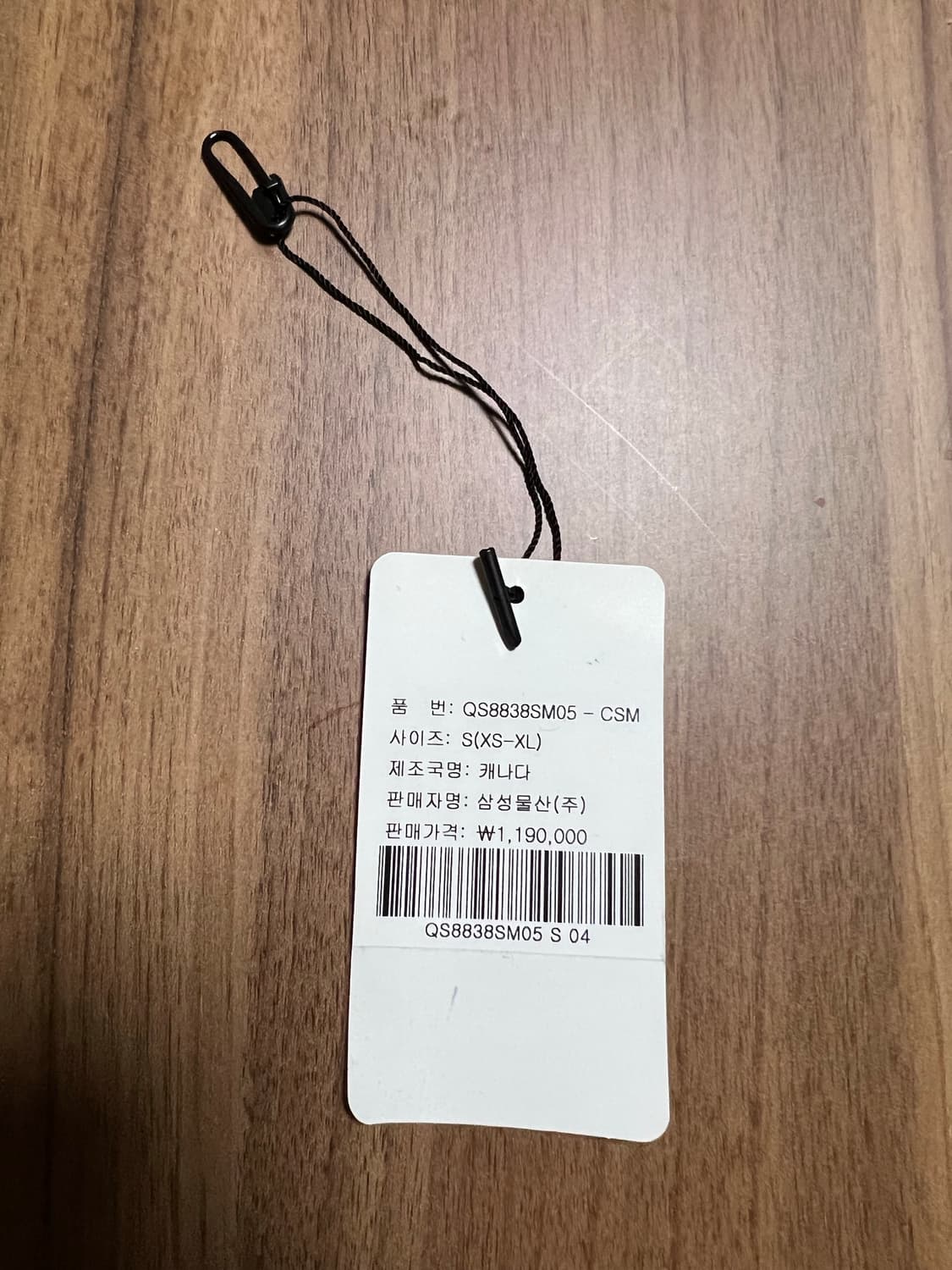 캐나다구스 랭포드 퓨전핏 S 상품이미지5