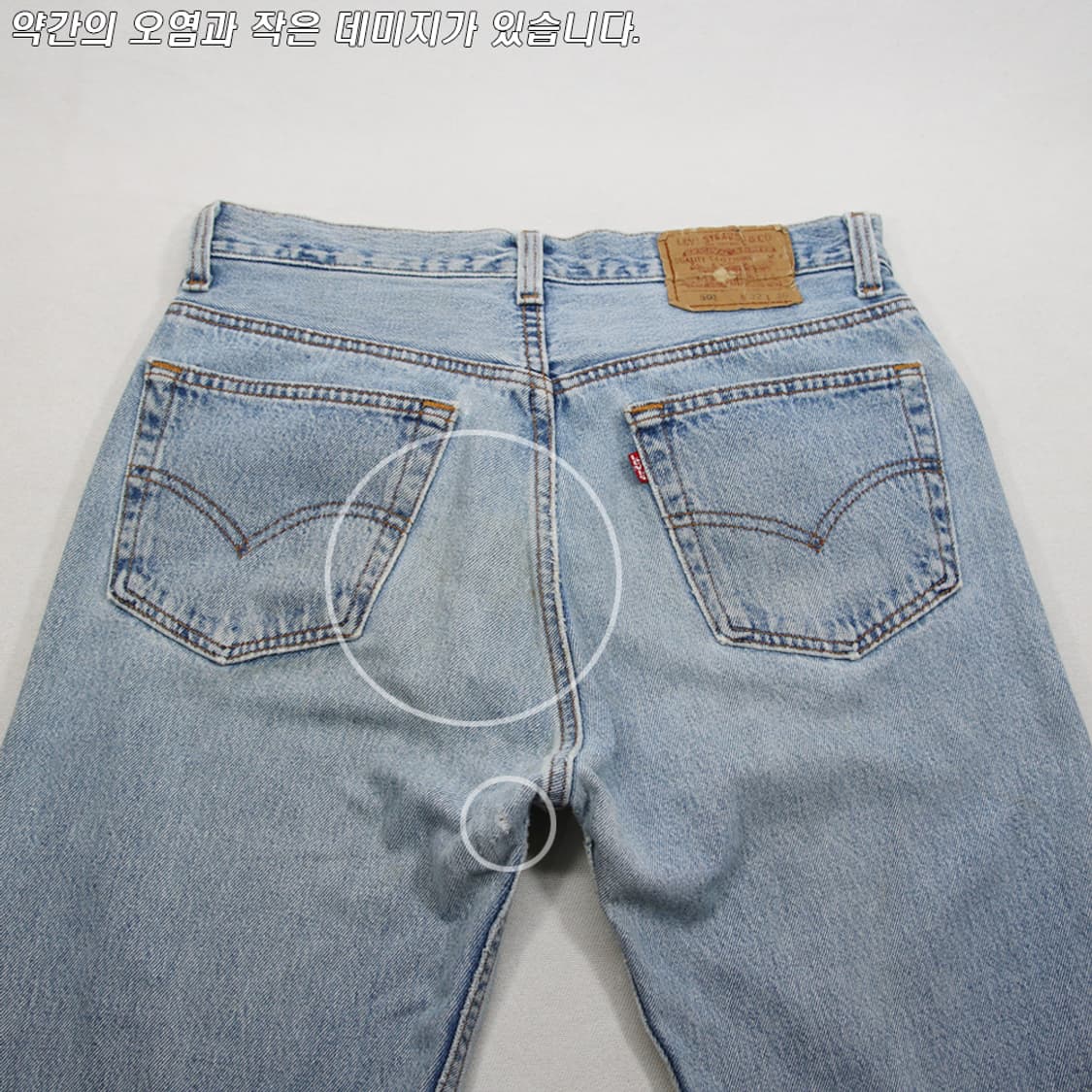 90's 리바이스 501 (남성용 30) 상품이미지8