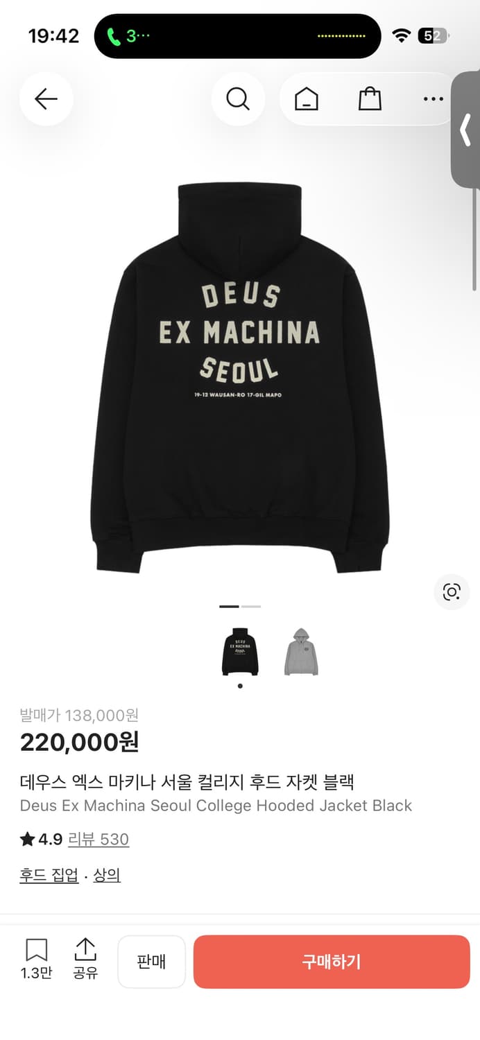 데우스 서울 후드집업 XXL 상품이미지1