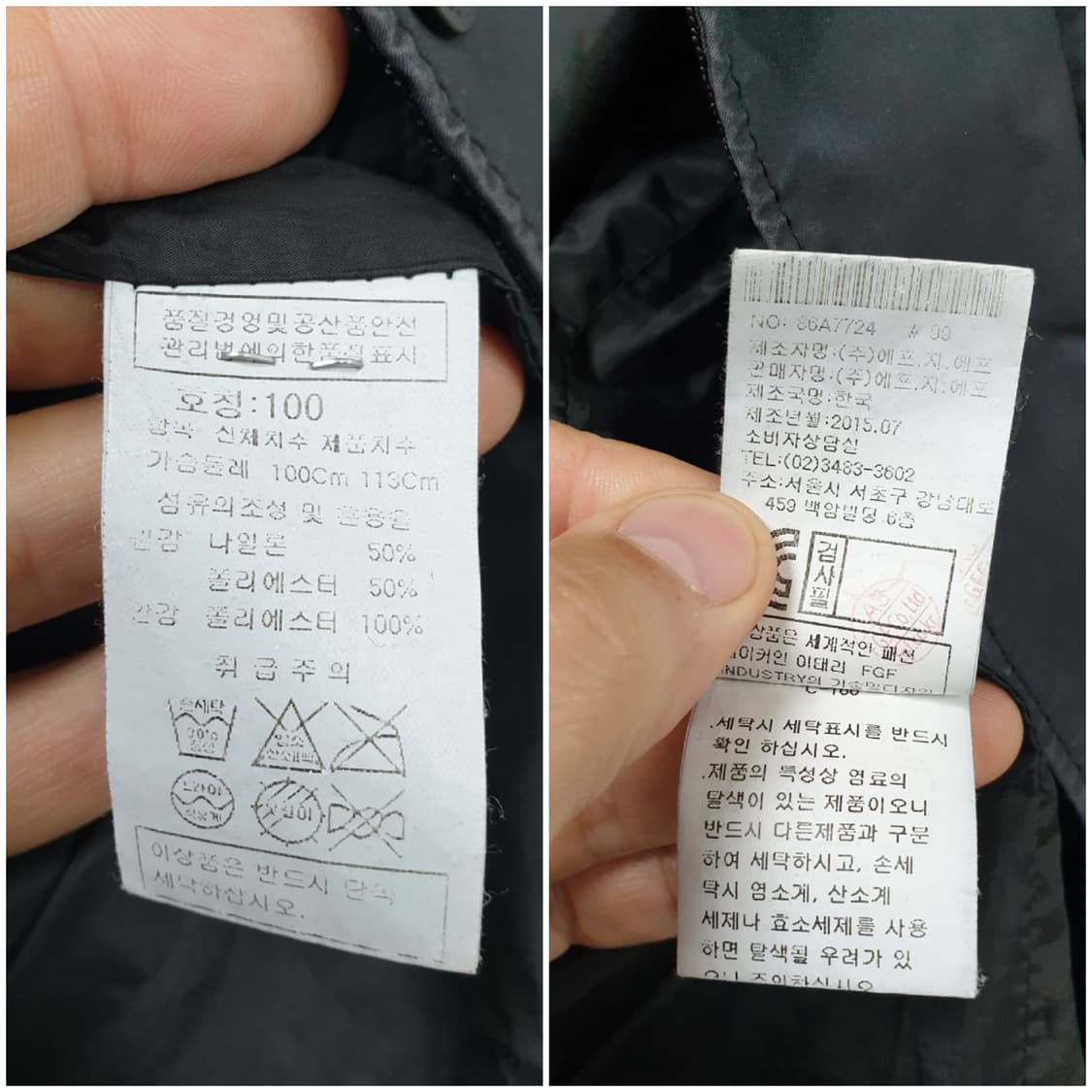 [남100/정품] cp컴퍼니 밀리밀레아 자켓 상품이미지9