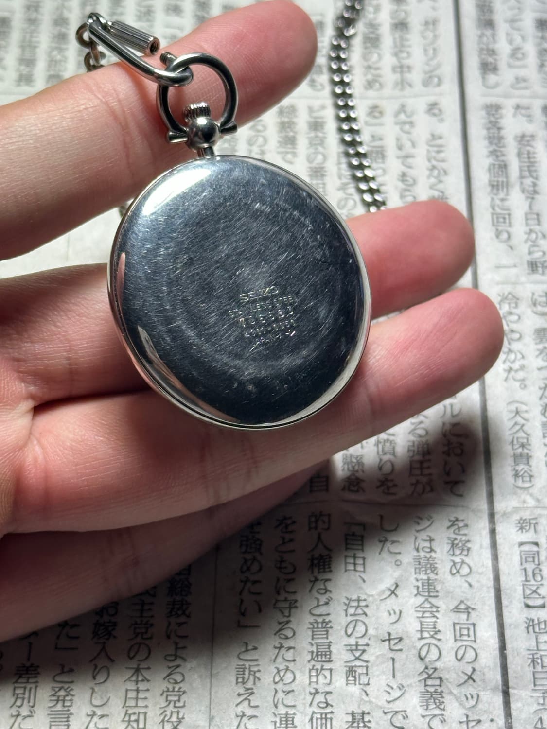 SEIKO pocket watch 상품이미지3