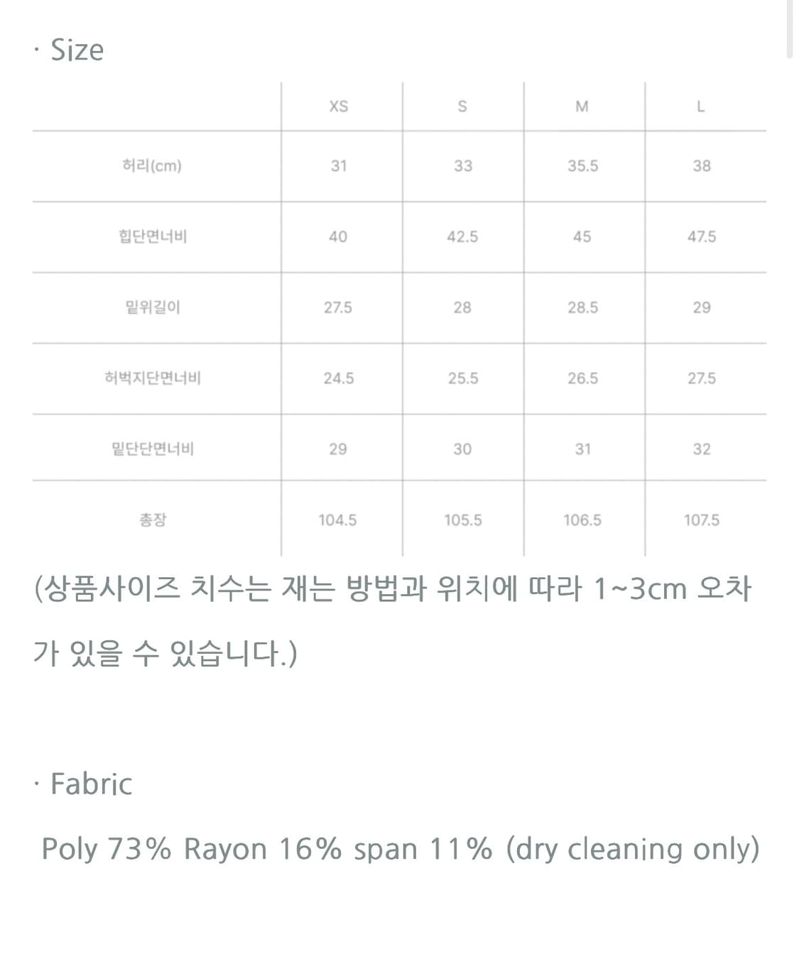 메모오피셜 슬랙스 앰버 상품이미지8