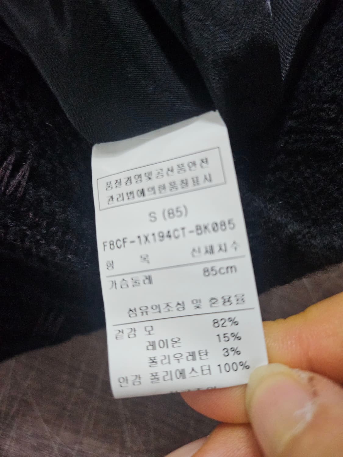 FURINA 미디  니트 가디건 블랙  S 상품이미지4