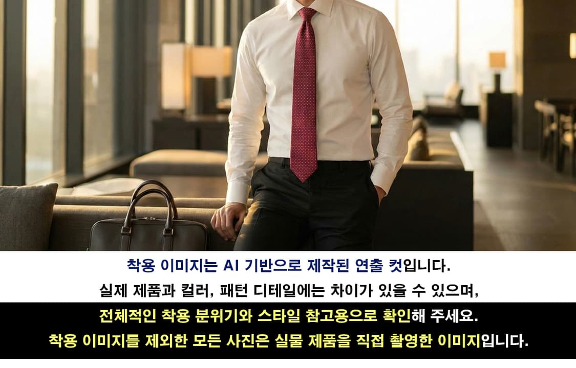 에스.티. 듀퐁 실크 와인 기하 패턴 넥타이 8.5cm A+등급 E114 상품이미지3