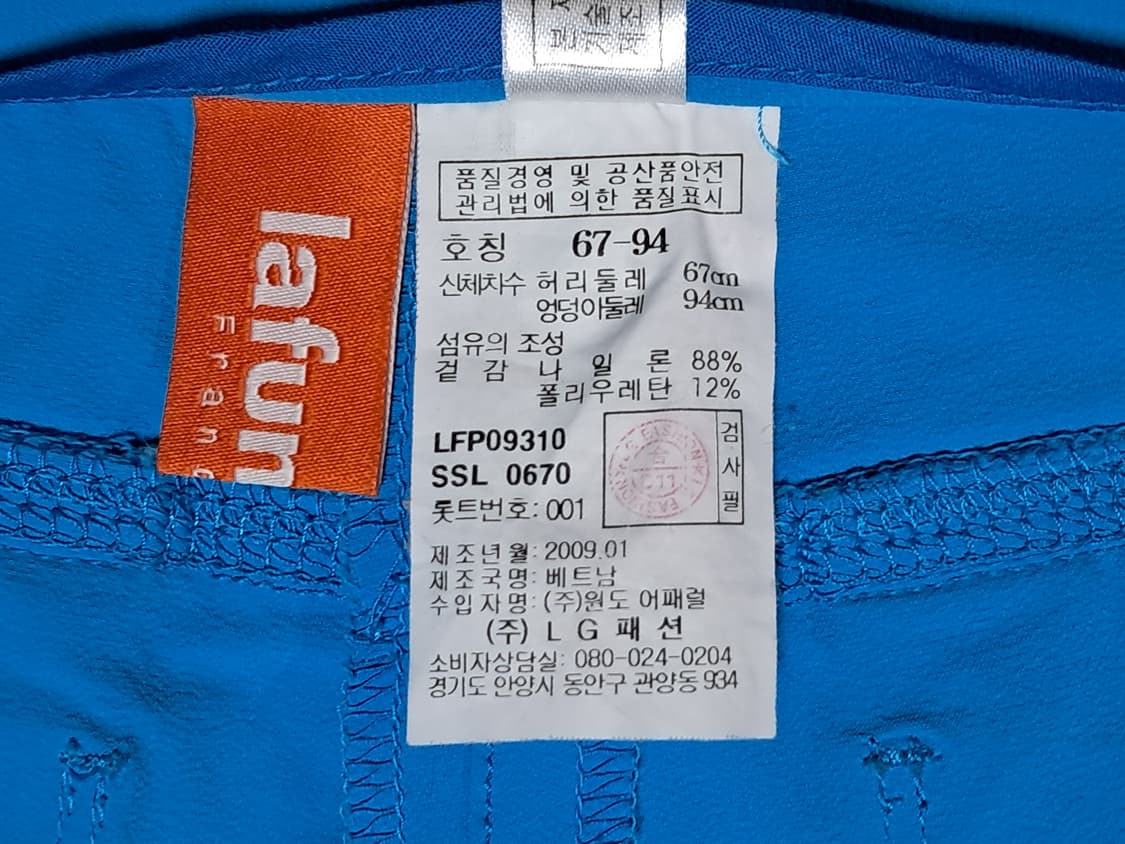 라푸마 여성 반팔티 67(70) 상품이미지10
