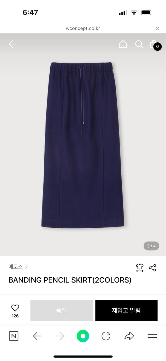 에토스 밴딩 펜슬스커트 퍼플 상품이미지1