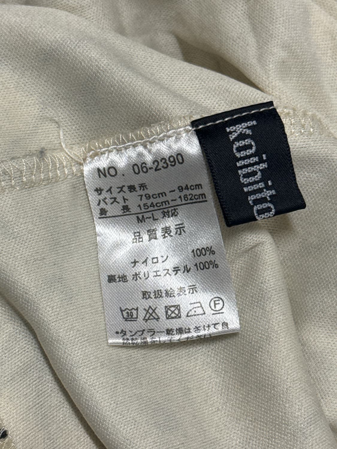 일본 빈티지 드로잉 폴라 티셔츠 상품이미지3