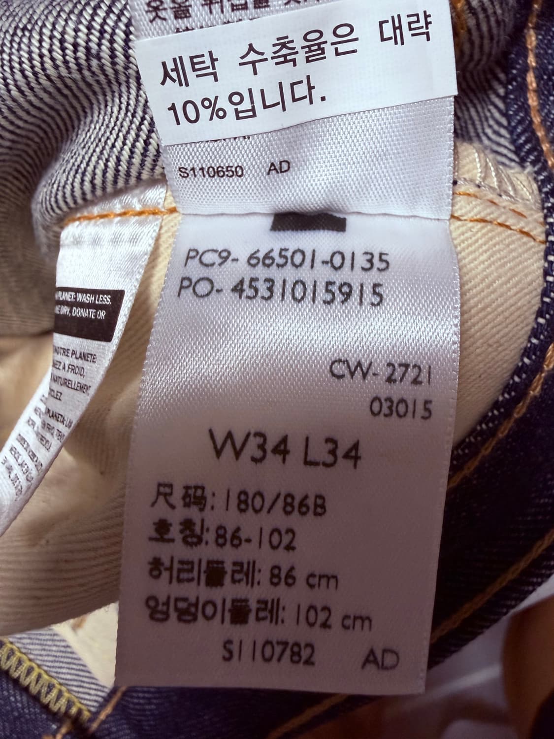 리바이스 LVC 1966 501 W34 L34 상품이미지10