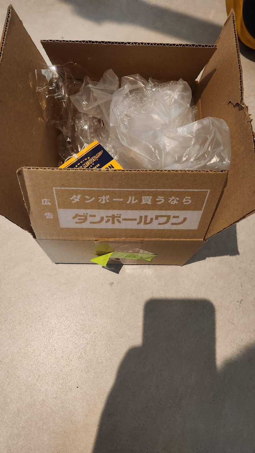 토이즈맥코이 벨트 34 상품이미지7