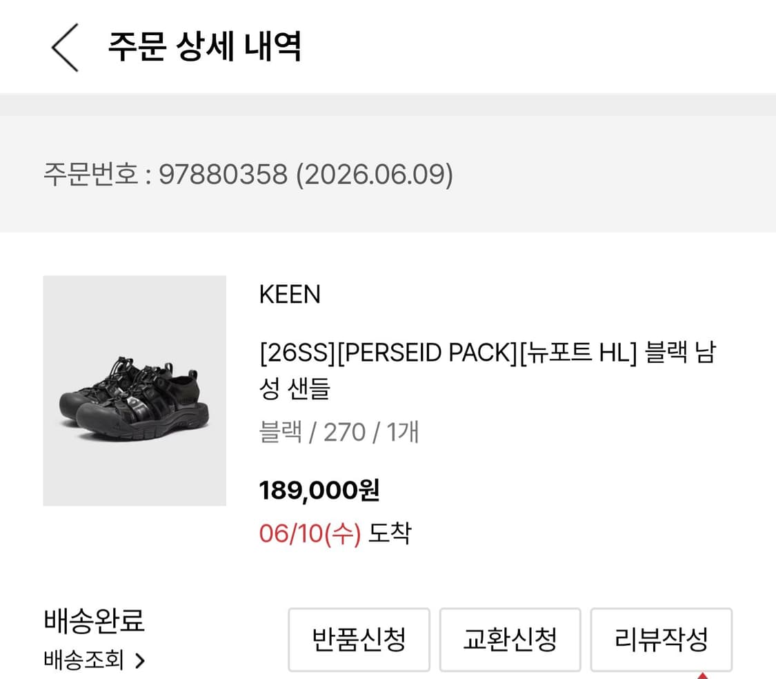 킨뉴포트 hl 소가죽 270 상품이미지6
