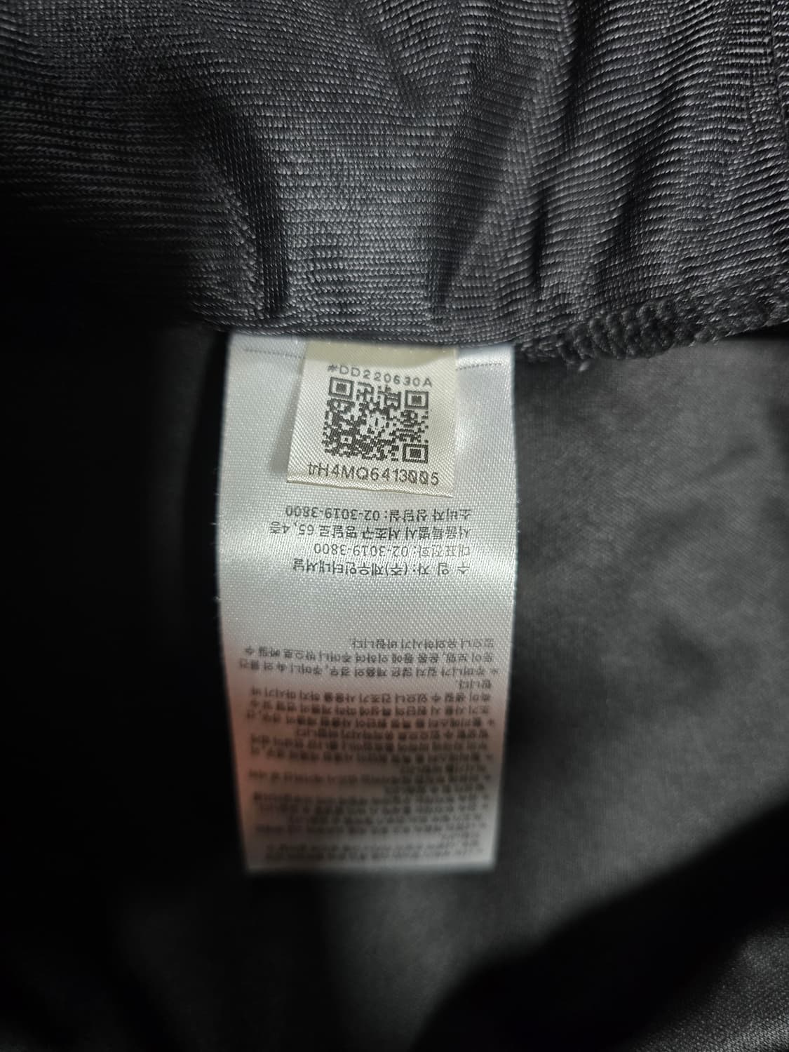 아디다스 컴뱃스포츠 트랙수트 져지 후드집업재킷.  싸이즈 105  남자
 상품이미지8