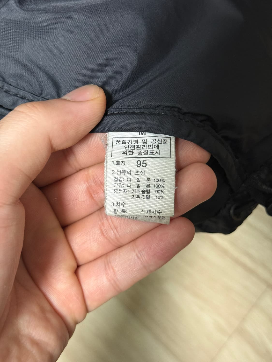 노스페이스 1996 눕시 700 M(95) 블랙 상품이미지7