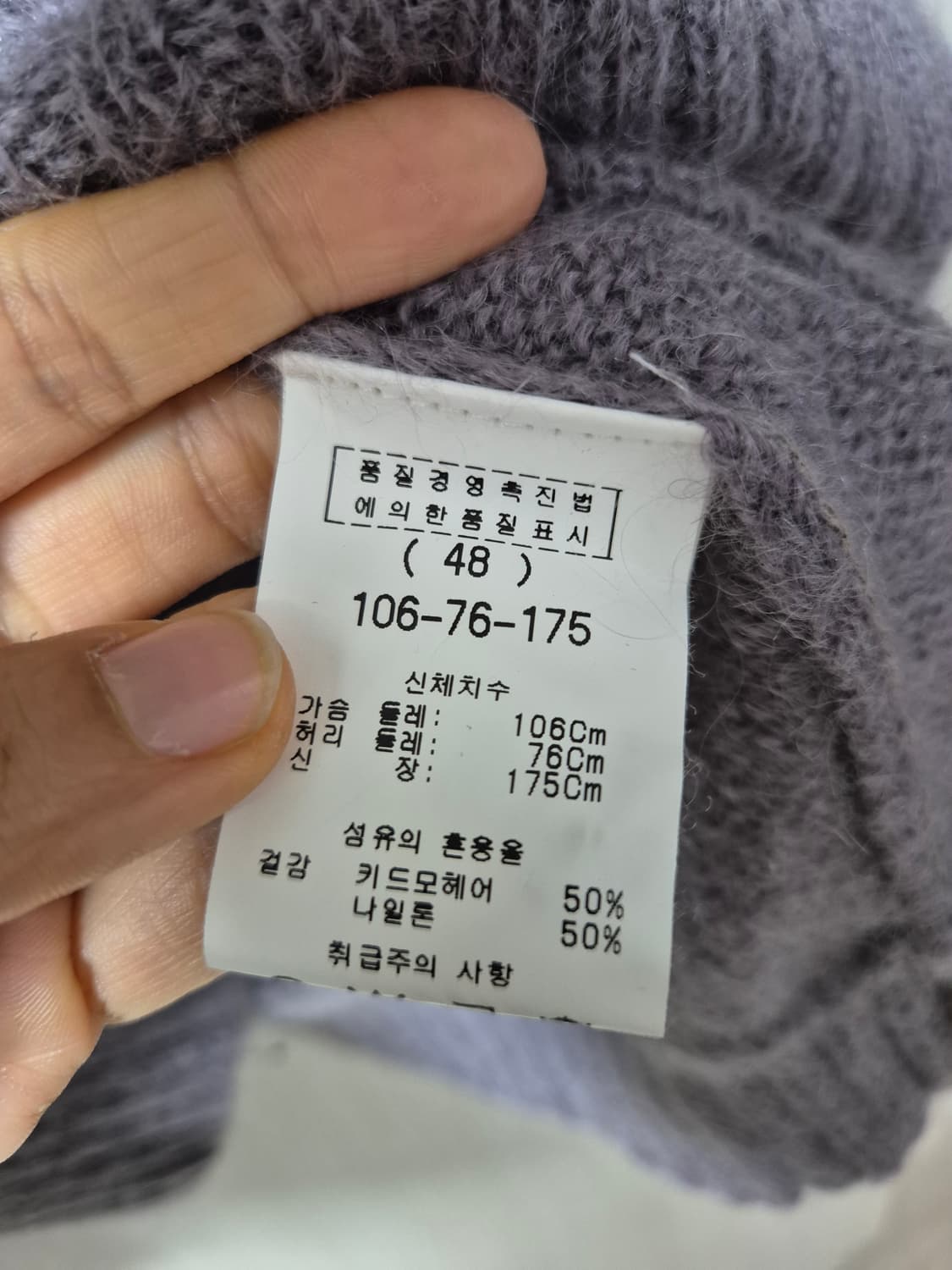 우영미 솔리드옴므 모헤어 니트 후드니트 브이넥  48 상품이미지7