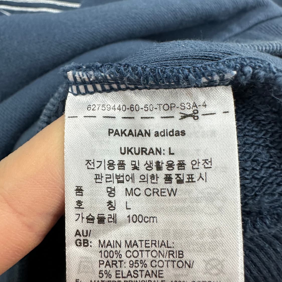 100 아디다스 남자 루즈핏 맨투맨 상품이미지4