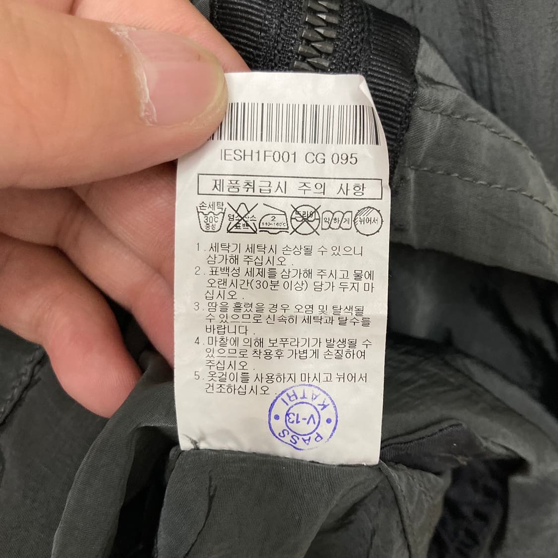 일꼬르소 나일론 집업 상품이미지4