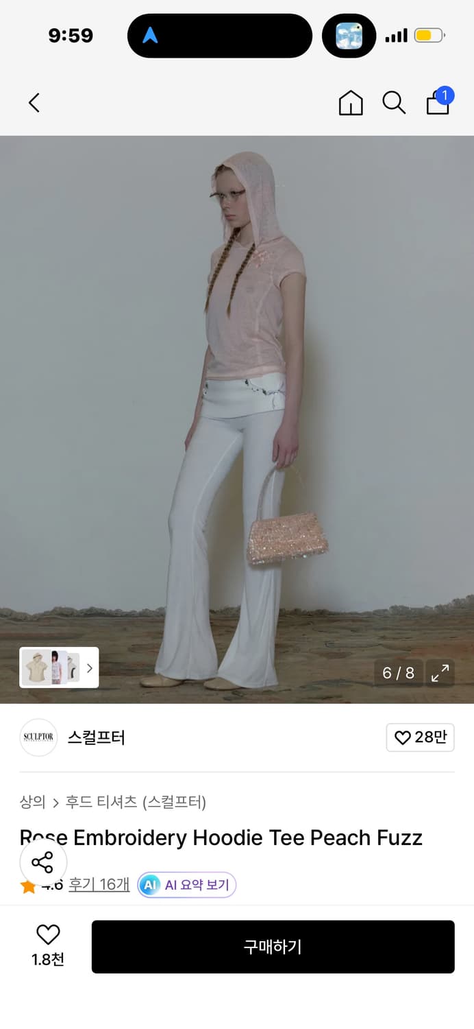 스컬프터 로즈 후드 반팔티  상품이미지2