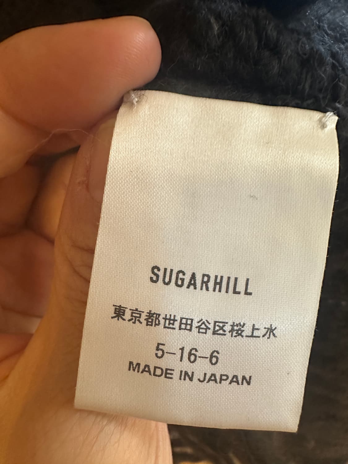 슈가힐 sugarhill 데미지 니트 베스트 (0 사이즈) 상품이미지7