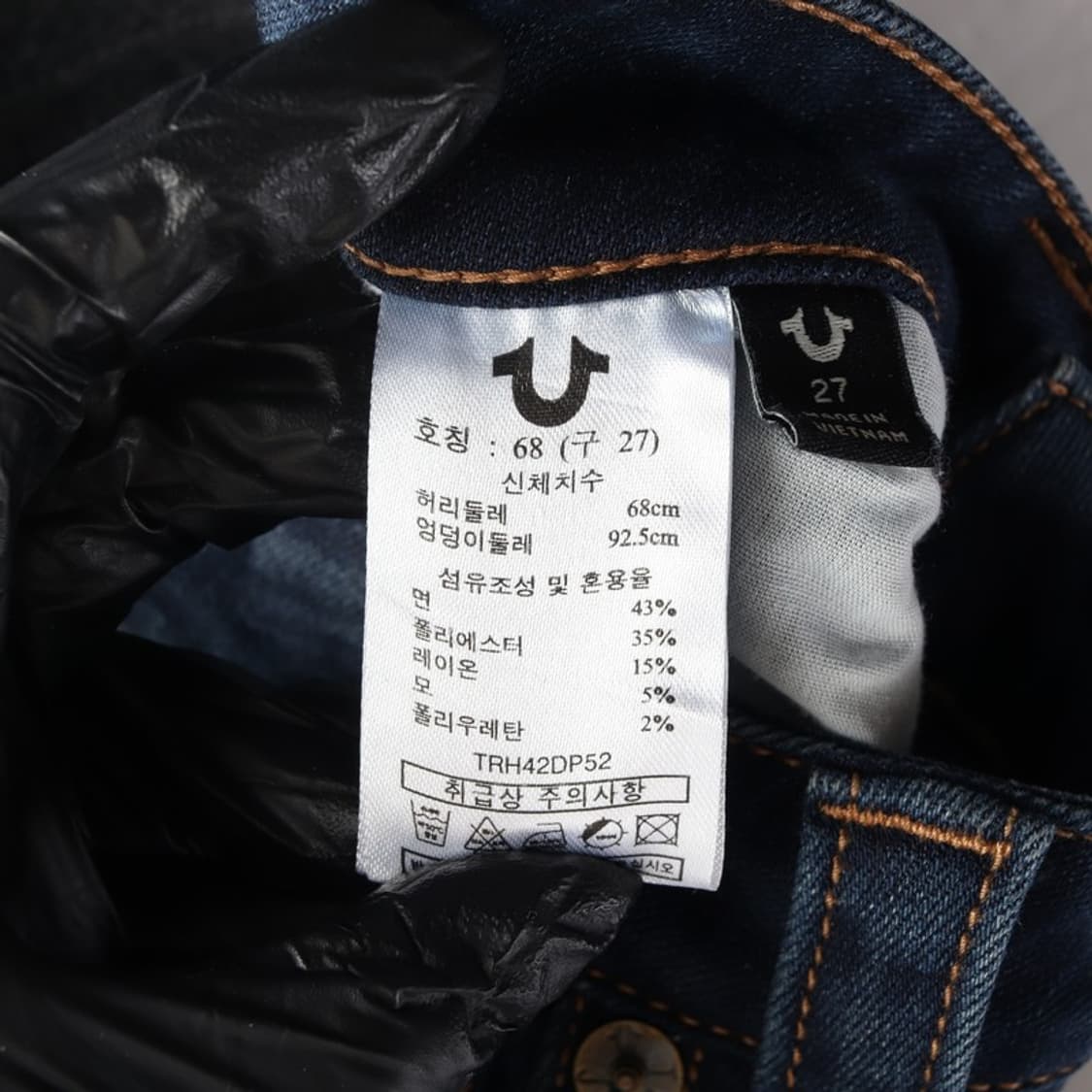 트루릴리전 다크 워싱 부츠컷 데님 팬츠 27 상품이미지7