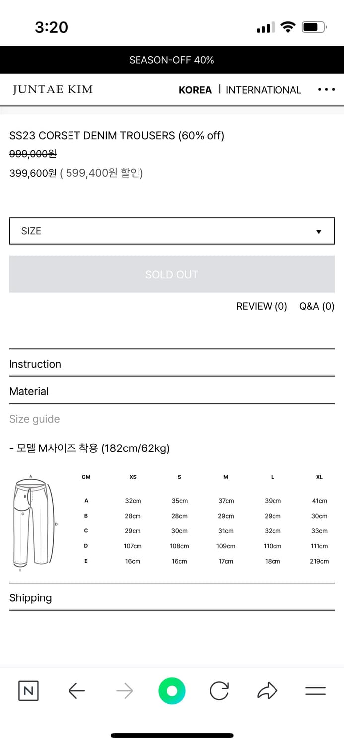 준태킴 코르셋 데님 팬츠 상품이미지5