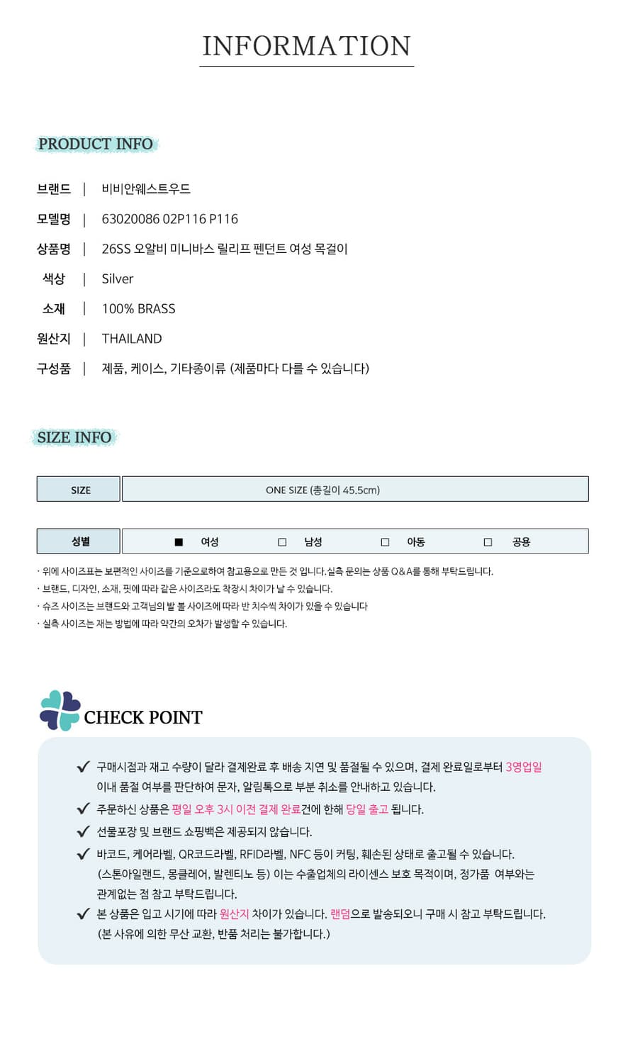 비비안웨스트우드 여성 버킷백 4C020004U S000D N403 상품이미지2