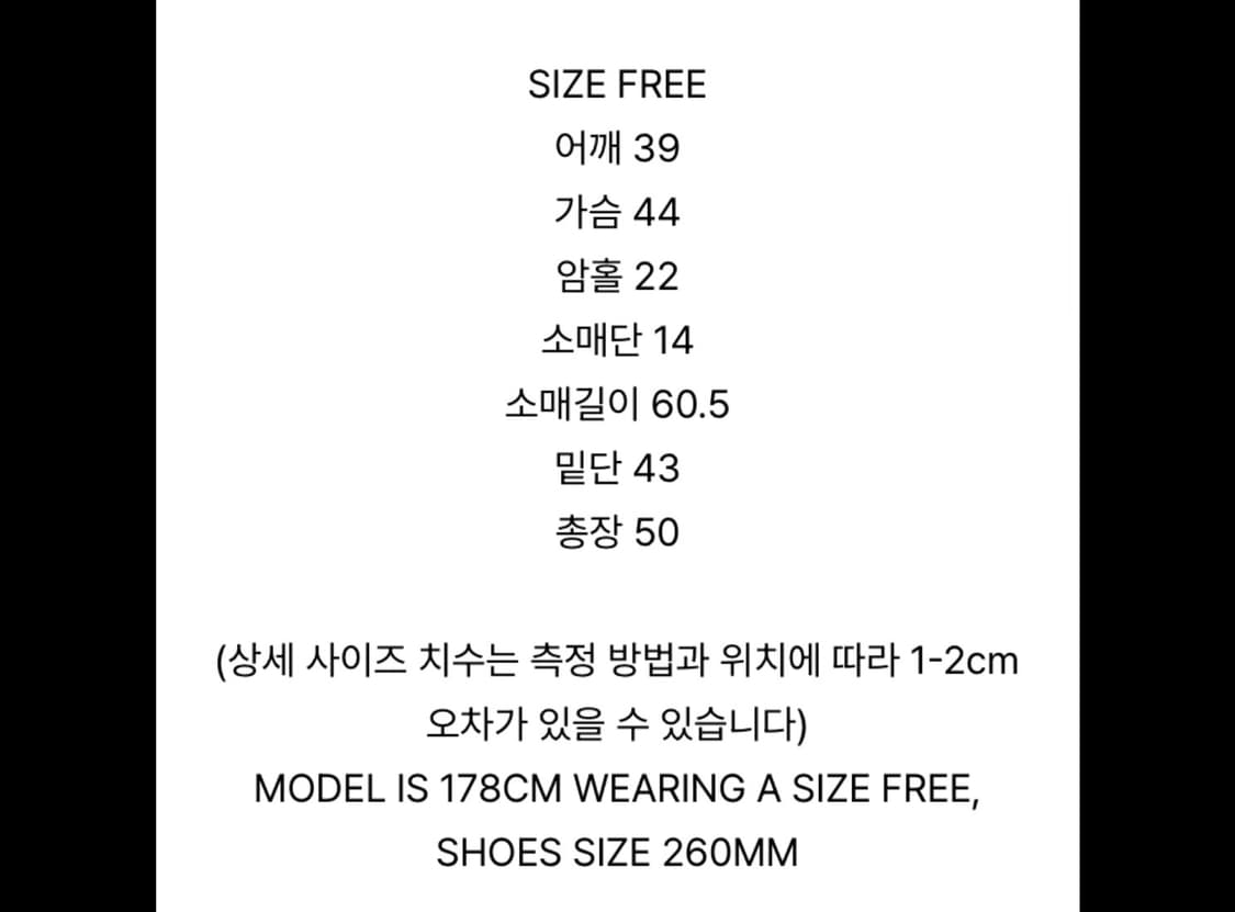 마뗑킴 OVAL LOGO RACING LEATHER JUMPER 상품이미지7