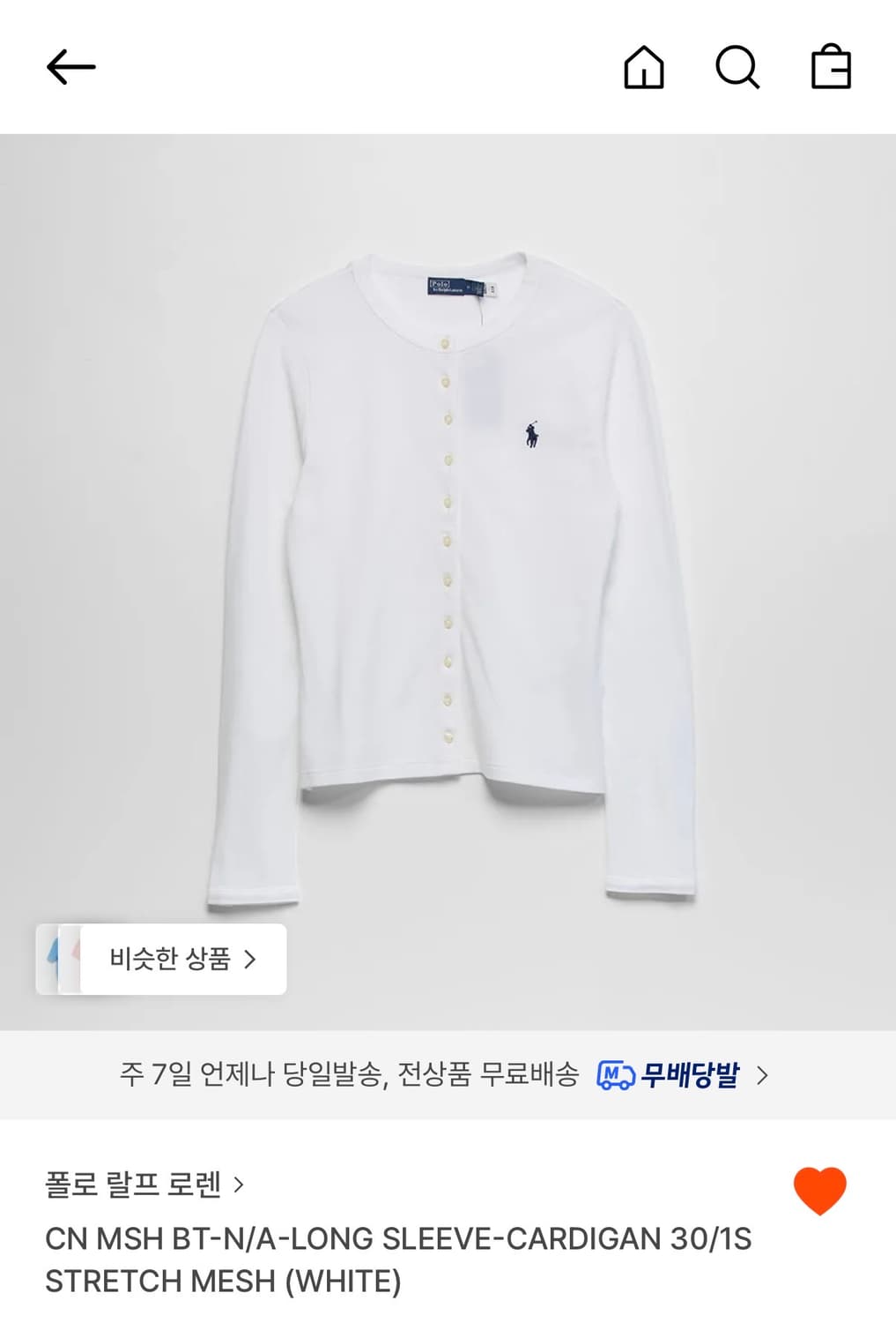폴로랄프로렌 LONG SLEEVE-CARDIGAN 상품이미지1