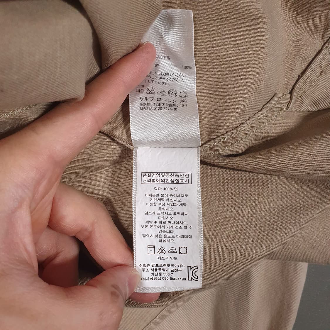 M) 폴로 데님앤서플라이 랄프로렌 투포켓 멀티 컬러블록 배색 셔츠 카멜 상품이미지7