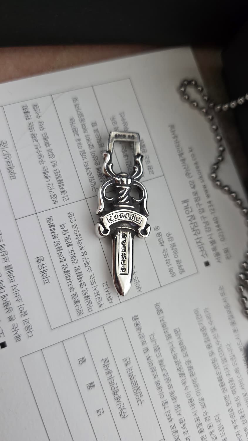 [풀구성]크롬하츠 m대거/10대거 펜던트+체인 상품이미지3