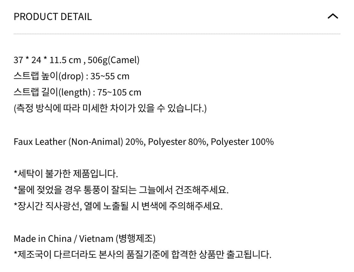 스탠드오일 조이백 카멜 상품이미지2