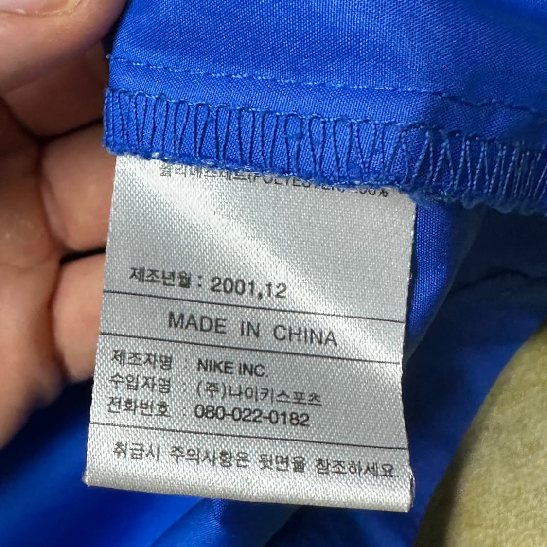 나이키 올드스쿨 윔업 XL 상품이미지5