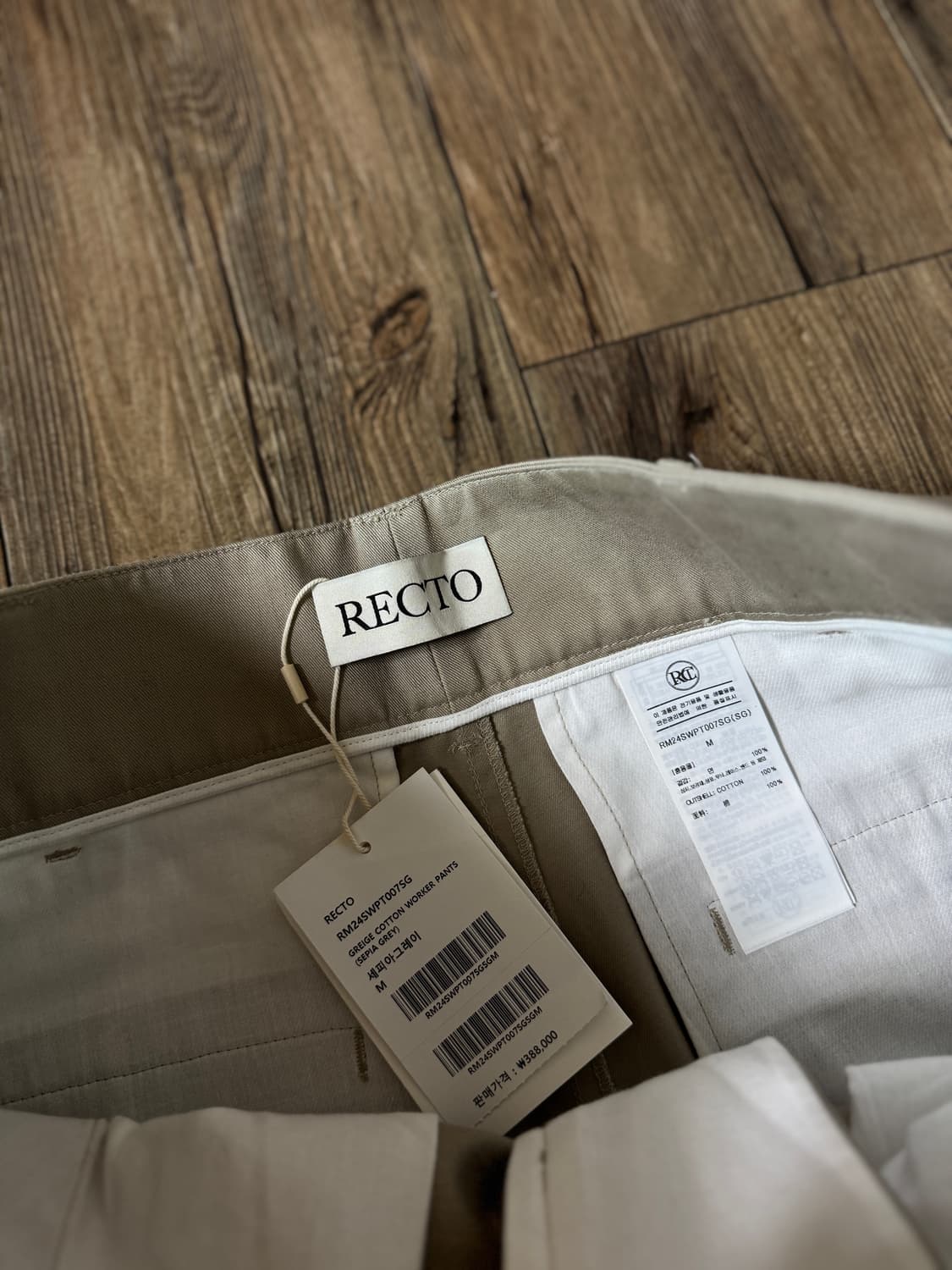 렉토 그레이지 워커 코튼 팬츠 세피아그레이 M 상품이미지3