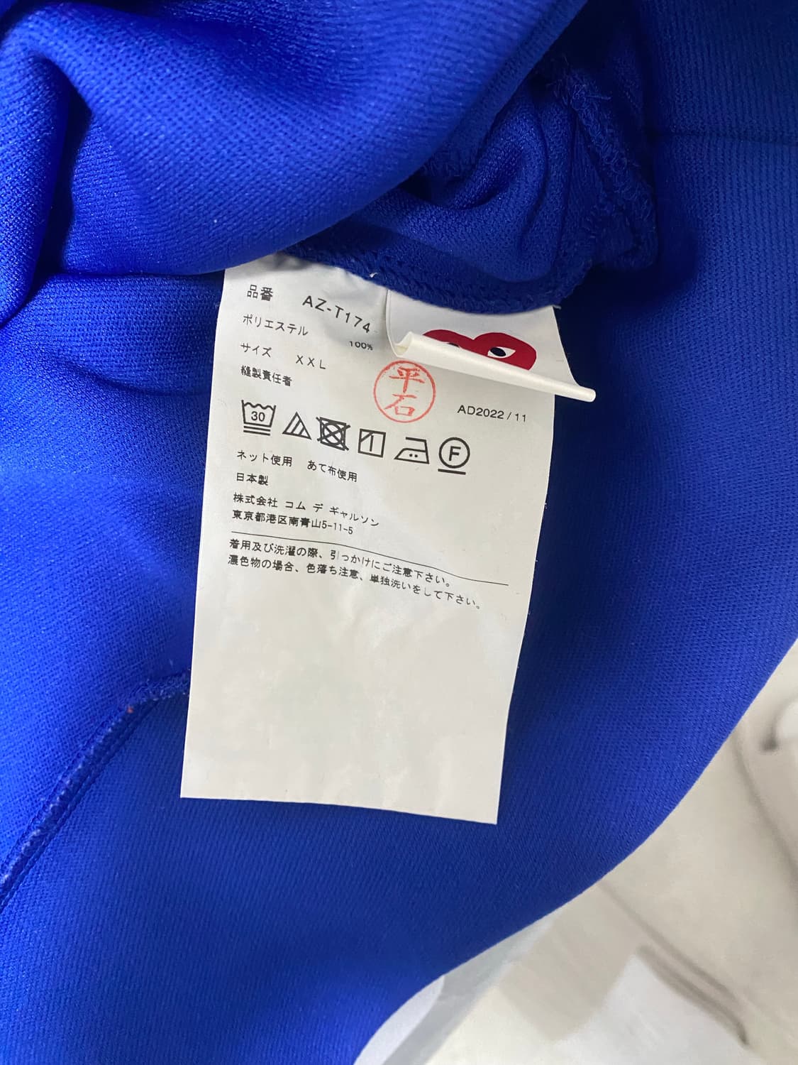 꼼데가르송 후드티 상품이미지2