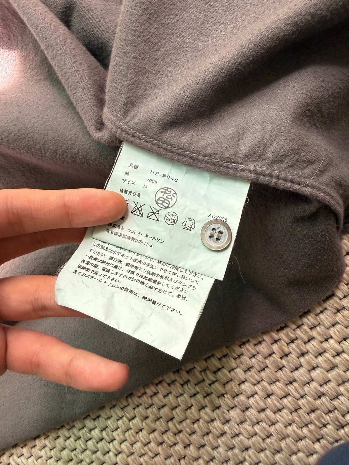 꼼데가르송 자켓 아카이브 M사이즈 상품이미지5