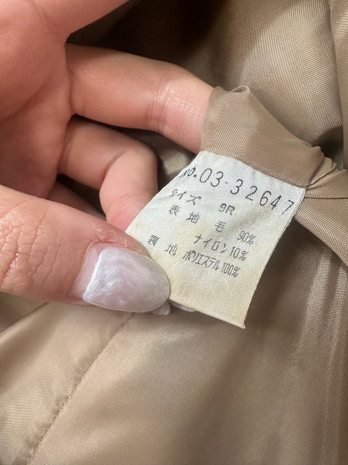 CECIL McBEE 세실맥비 울 블렌드 베이지 히든버튼 하프 코트 상품이미지7