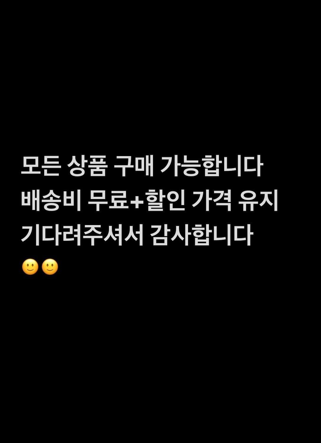 Go ape 복귀  모든 제품 구매 가능!! 상품이미지1