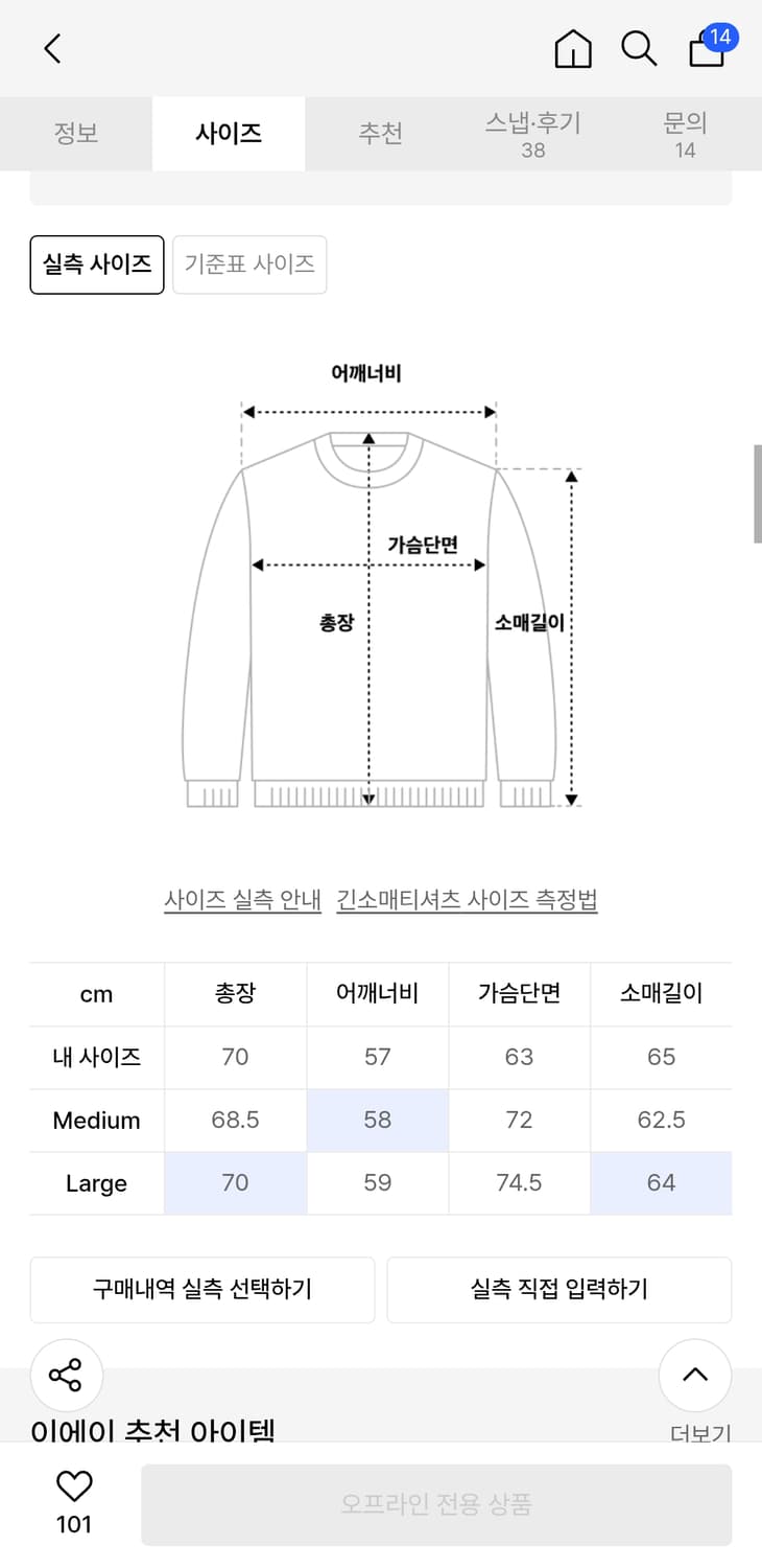 이에이 아이텐티티 네이비 후드집업 m 상품이미지3