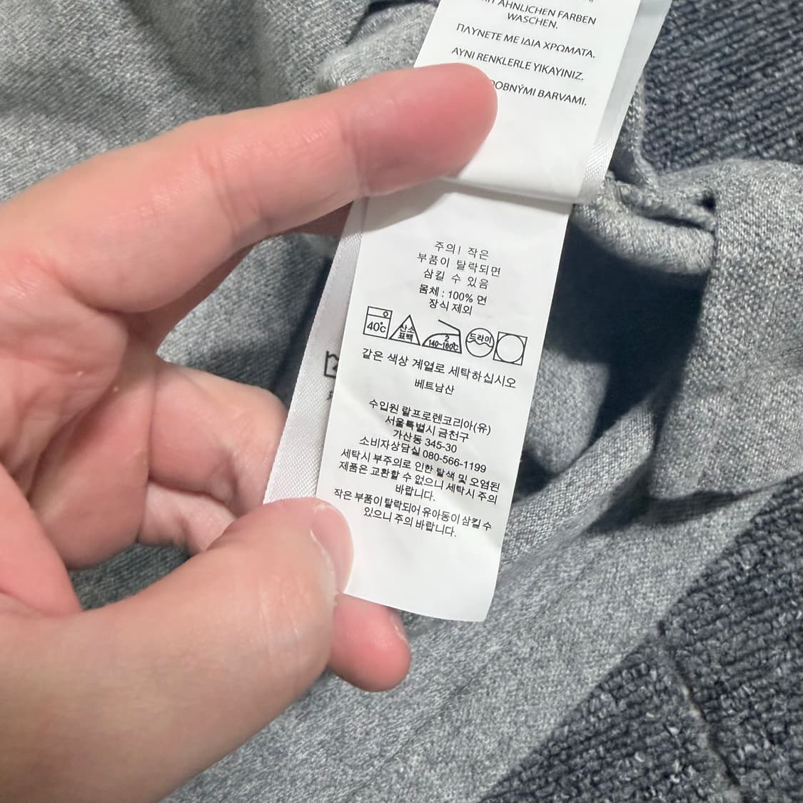 폴로 랄프로렌 아이코닉 메시 폴로티 상품이미지6