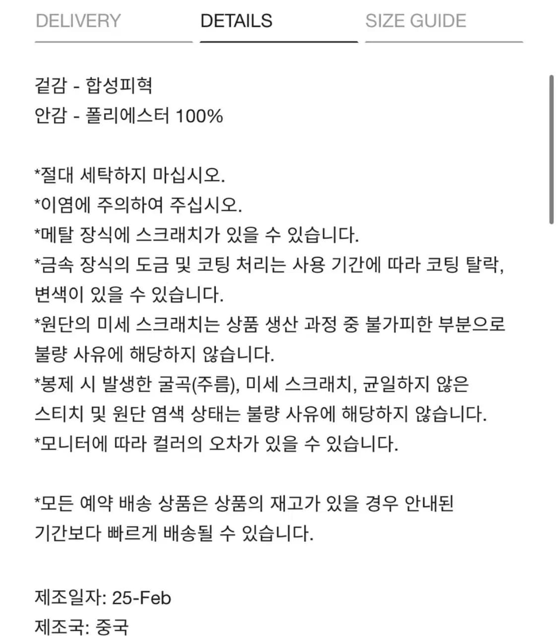 (새제품) 마뗑킴 - ASYMMETRICAL ZIPPER BAG IN B 상품이미지7