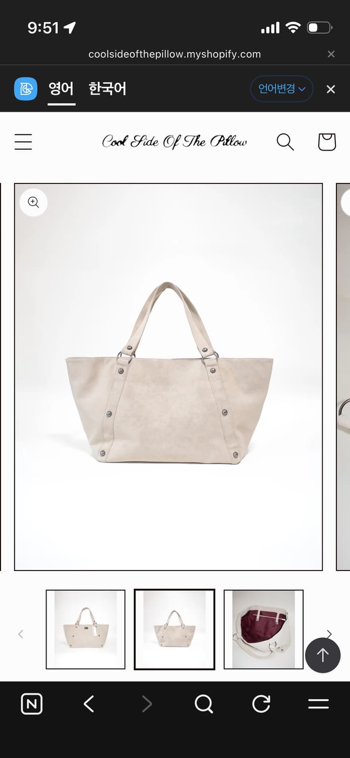 하네스 맥시 토트 아이보리 상품이미지5