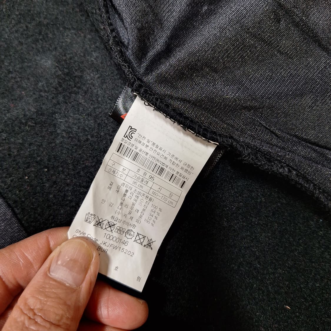 코오롱스포츠  폴리스95 상품이미지4